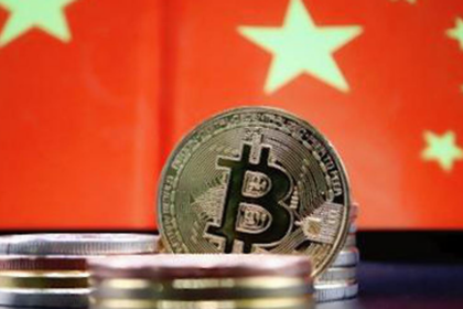 China Bitcoin Ban Intensifies