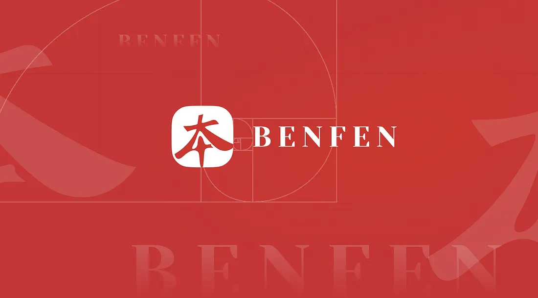 BenFen Mainnet 1.0: Pioneering a New Era